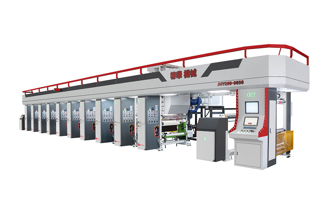 JHY220高速自動套色凹版印刷機
